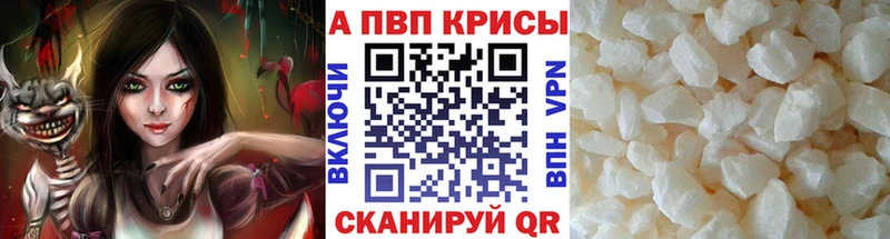 наркота  Сосногорск  дарк нет наркотические препараты  APVP крисы CK 