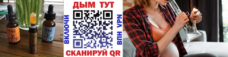 Cannafood конопля Сосногорск