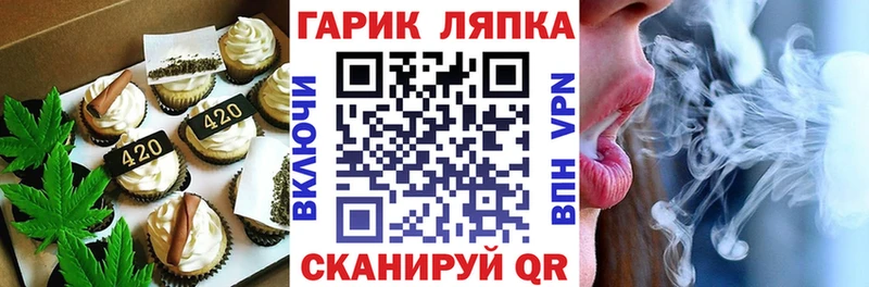 Canna-Cookies конопля где купить Сосногорск
