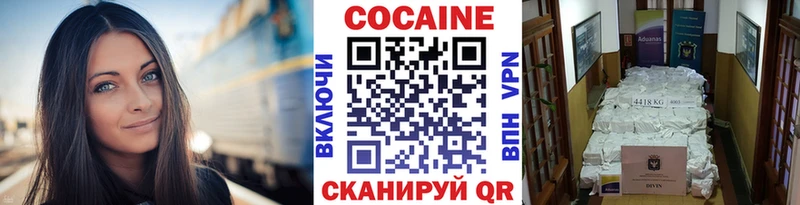 продажа наркотиков  MEGA ТОР  Кокаин FishScale  Сосногорск 