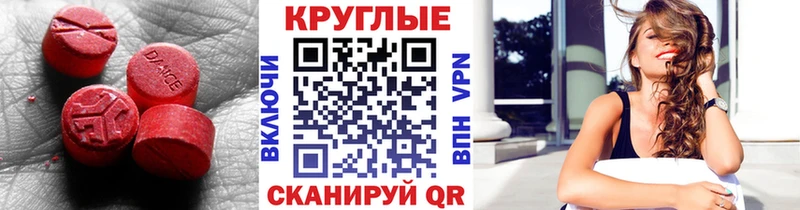 Экстази Cube  Сосногорск 