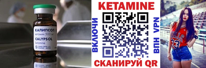 КЕТАМИН VHQ  OMG рабочий сайт  Сосногорск  как найти закладки 