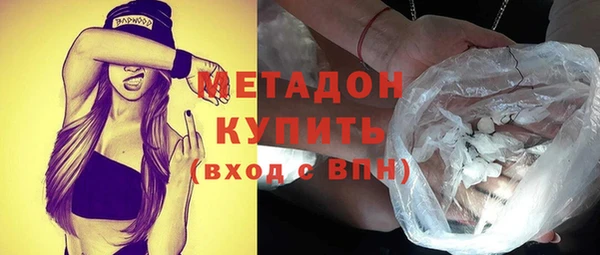 кокаин премиум Ростов