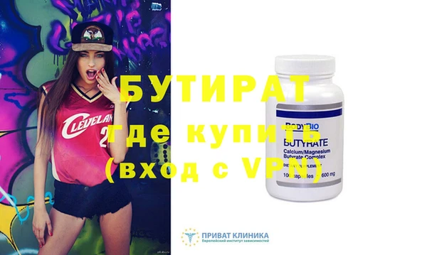 гашик Россошь