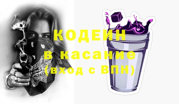 кокаин премиум Ростов