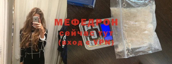 2c-b Рославль