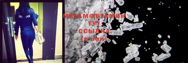 метадон Пролетарск