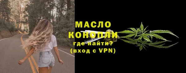 2c-b Рославль