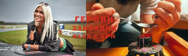 гашик Россошь