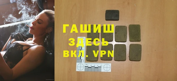 гашик Россошь
