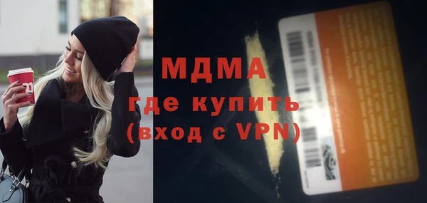MESCALINE Приозерск