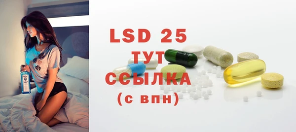 2c-b Рославль