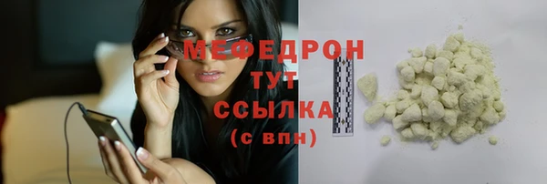 2c-b Рославль