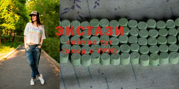 2c-b Рославль