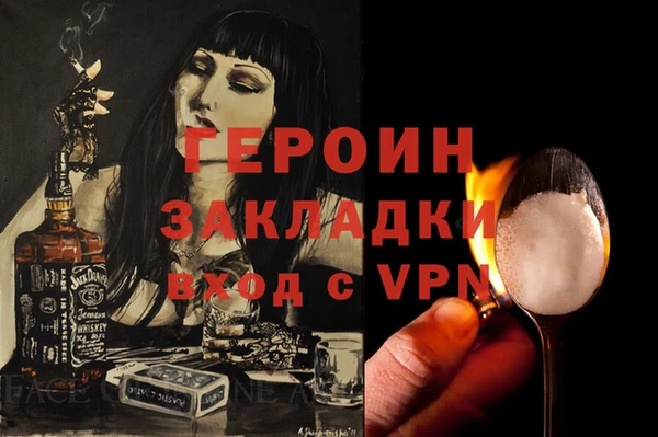 кокаин премиум Ростов