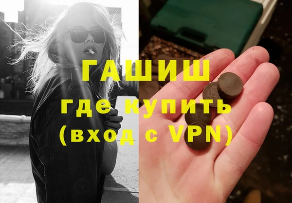 кокаин премиум Ростов