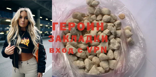 2c-b Рославль
