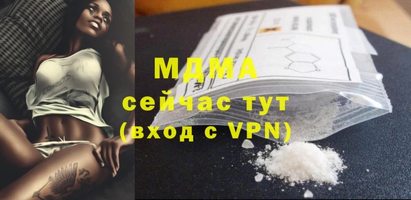 кокаин премиум Ростов