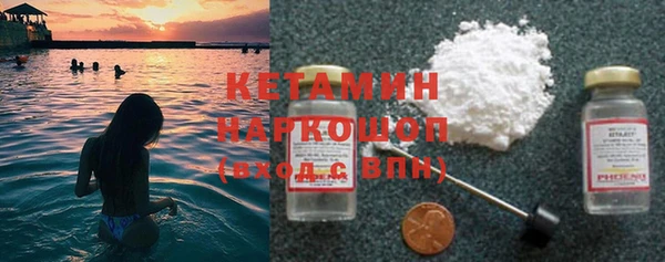 кокаин премиум Ростов