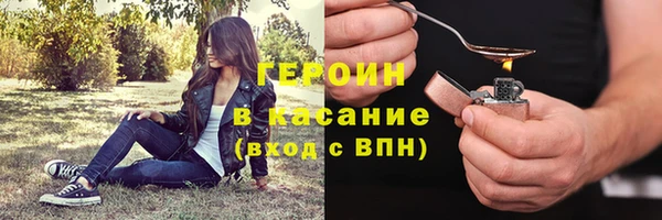 гашик Россошь