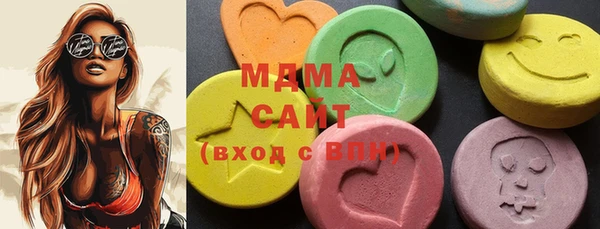 2c-b Рославль