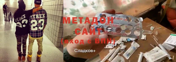кокаин премиум Ростов