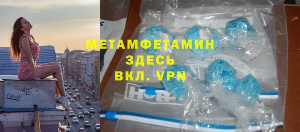2c-b Рославль