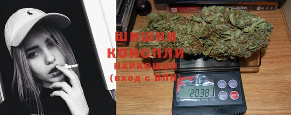 мефедрон VHQ Протвино