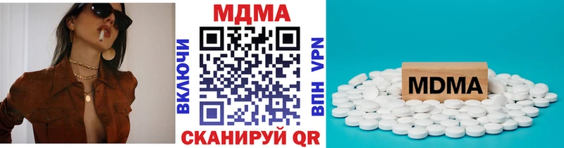 MDMA кристаллы mega Сосногорск