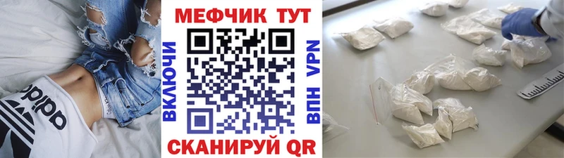 МЯУ-МЯУ mephedrone хочу Сосногорск